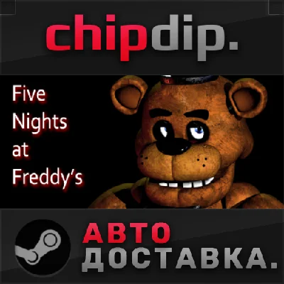 Five Nights at Freddy´s STEAM АВТО RU/UA/KZ/СНГ