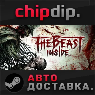 The Beast Inside STEAM AUTO RU/UA/KZ/CIS