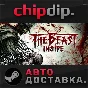The Beast Inside STEAM AUTO RU/UA/KZ/CIS