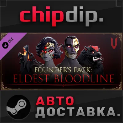V Rising - Founder´s Pack: Eldest Bloodline DLC STEAM