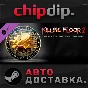 Killing Floor 2 - Ultimate Edition Upgrade DLC STEAM