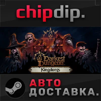 Darkest Dungeon® II STEAM AUTO RU/UA/KZ/CIS