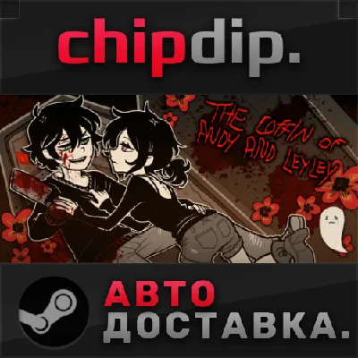 The Coffin of Andy and Leyley STEAM AUTO RU/UA/KZ/CIS