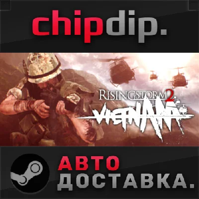 Rising Storm 2: Vietnam - Digital Deluxe Edition STEAM