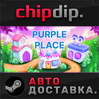 Purple Place - Classic Games STEAM AUTO RU/UA/KZ/CIS