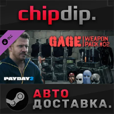 PAYDAY 2: Gage Weapon Pack #02 DLC STEAM RU/UA/KZ/CIS