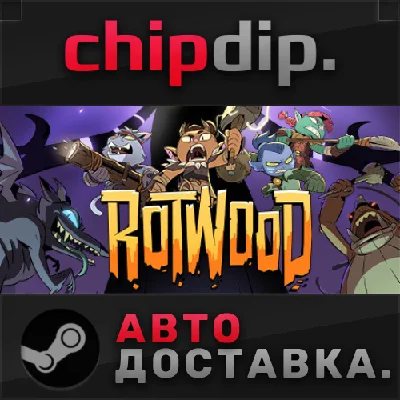 Rotwood STEAM AUTO RU/UA/KZ/CIS