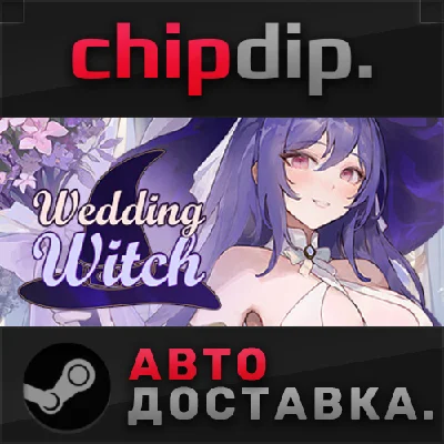 Wedding Witch STEAM AUTO RU/UA/KZ/CIS