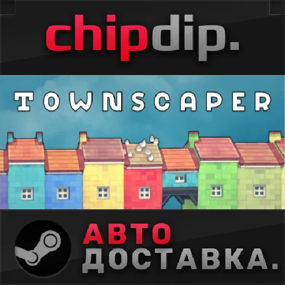 Townscaper STEAM AUTO RU/UA/KZ/CIS