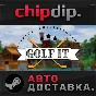 Golf It! STEAM AUTO RU/UA/KZ/CIS