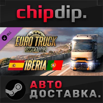 Euro Truck Simulator 2 - Iberia DLC STEAM RU/UA/KZ/CIS