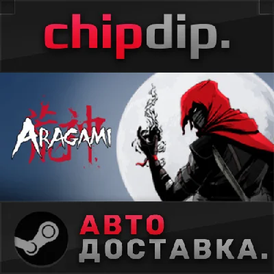 Aragami STEAM AUTO RU/UA/KZ/CIS