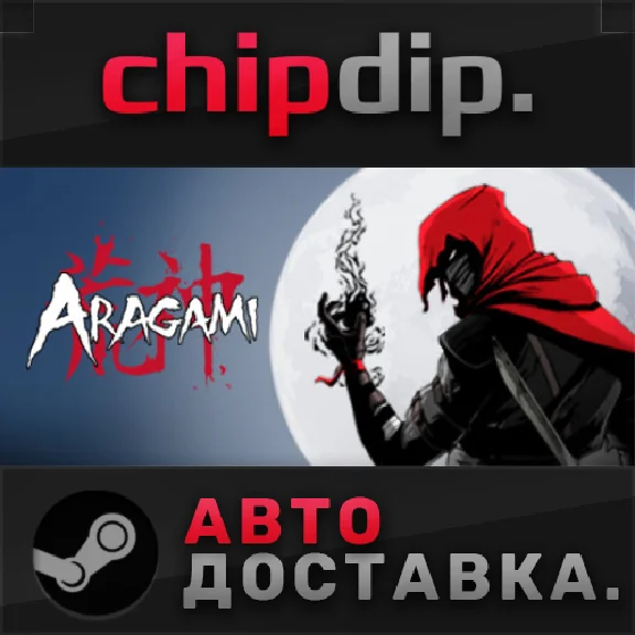 Aragami STEAM AUTO RU/UA/KZ/CIS