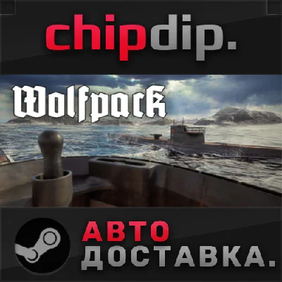 Wolfpack STEAM AUTO RU/UA/KZ/CIS