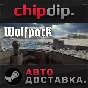 Wolfpack STEAM AUTO RU/UA/KZ/CIS