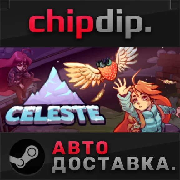 Celeste STEAM AUTO RU/UA/KZ/CIS