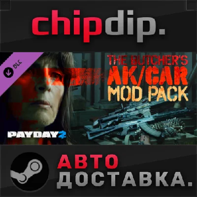 PAYDAY 2: The Butcher´s AK/CAR Mod Pack DLC STEAM AUTO