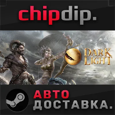 Dark and Light STEAM AUTO RU/UA/KZ/CIS