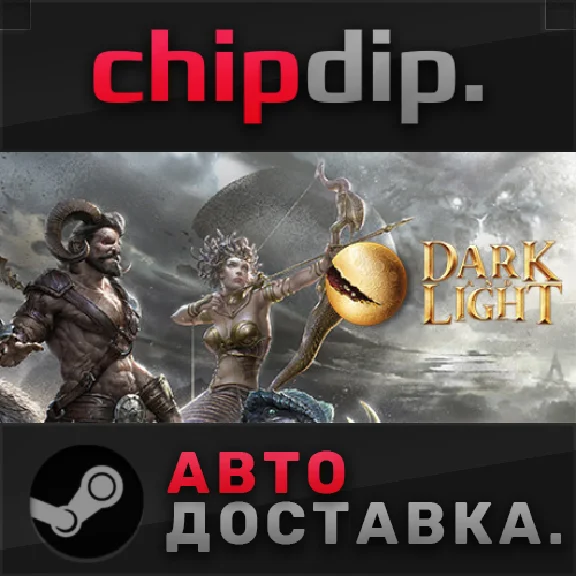 Dark and Light STEAM AUTO RU/UA/KZ/CIS