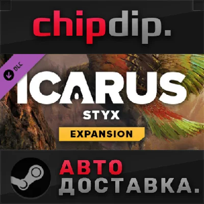Icarus: Styx Expansion DLC STEAM AUTO RU/UA/KZ/CIS