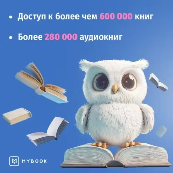 🍏 Mybook Premium Subscription 12 Months 🍏