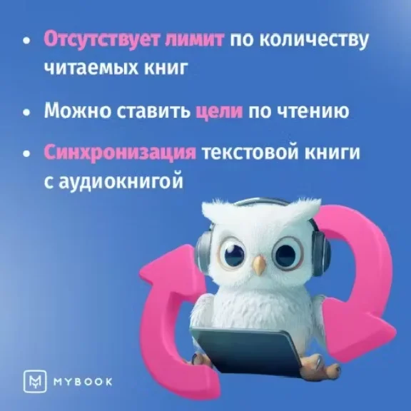 🍏 Mybook Premium Subscription 12 Months 🍏