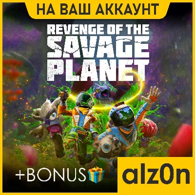 🟥Revenge of the Savage Planet + 450 games🧿PC・ONLINE