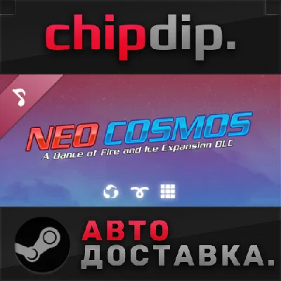 A Dance of Fire and Ice - Neo Cosmos OST DLC STEAM AUTO