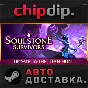 Soulstone Survivors STEAM АВТО RU/UA/KZ/СНГ