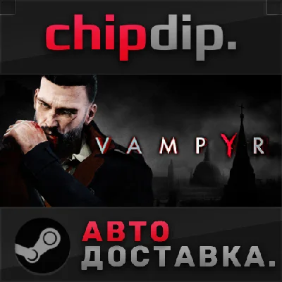 Vampyr STEAM АВТО RU/UA/KZ/СНГ