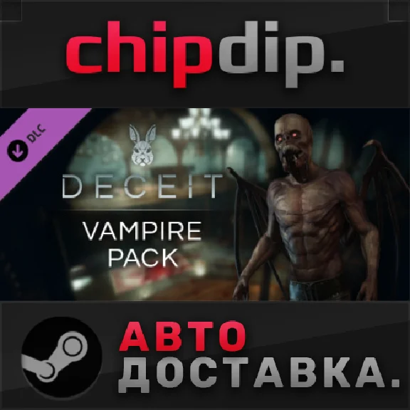 Deceit - Vampire Pack DLC STEAM АВТО RU/UA/KZ/СНГ