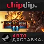 Torchlight II STEAM AUTO RU/UA/KZ/CIS
