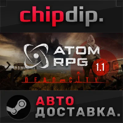 ATOM: RPG STEAM АВТО RU/UA/KZ/СНГ