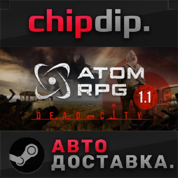 ATOM: RPG STEAM АВТО RU/UA/KZ/СНГ