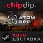 ATOM: RPG STEAM АВТО RU/UA/KZ/СНГ
