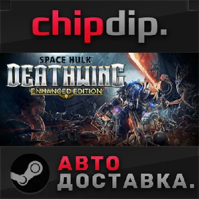 Space Hulk: Deathwing Enhanced Edition STEAM АВТО
