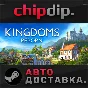 Kingdoms Reborn STEAM АВТО RU/UA/KZ/СНГ