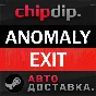 Anomaly Exit STEAM AUTO RU/UA/KZ/CIS