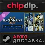 Warhammer 40,000 Space Marine 2 - Ultramarines Cosmetic