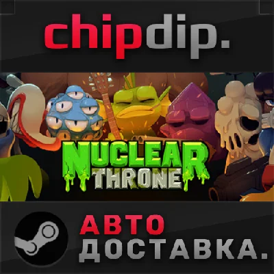 Nuclear Throne STEAM АВТО RU/UA/KZ/СНГ