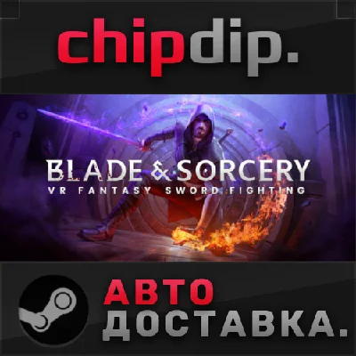 Blade and Sorcery STEAM AUTO RU/UA/KZ/CIS