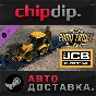 Euro Truck Simulator 2 - JCB Equipment Pack DLC STEAM