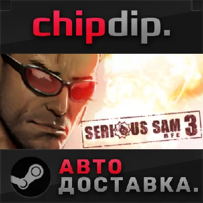 Serious Sam 3: BFE STEAM AUTO RU/UA/KZ/CIS
