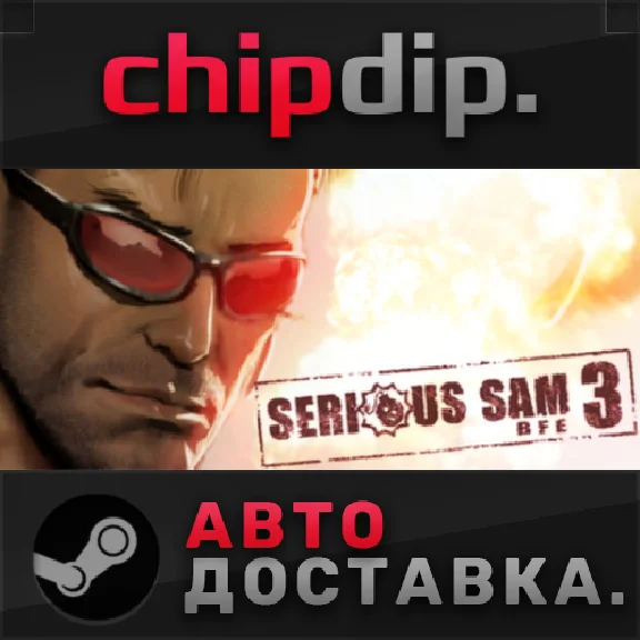 Serious Sam 3: BFE STEAM AUTO RU/UA/KZ/CIS