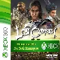 ☑️⭐Lost Odyssey XBOX +DLC from 360⭐Any account⭐☑️#