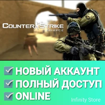 🔥 Counter-Strike: Source (CSS) ✅New account + Mail