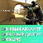 🔥 Counter-Strike: Source (CSS) ✅New account + Mail