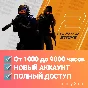 🔥 CS 2 acc ⏱From 1000 to 9000 hours to choose ✅Mail
