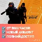 🔥 CS 2 from 3000 hours ✅New account + Mail
