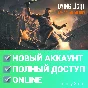 🔥 Dying Light: Enhanced Edition 🟢Online ✅Data change
